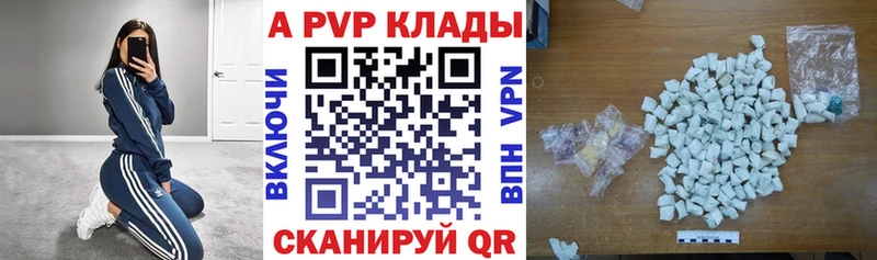 Что такое Волоколамск АМФЕТАМИН СК Гашиш Меф мяу мяу Cocaine Канабис
