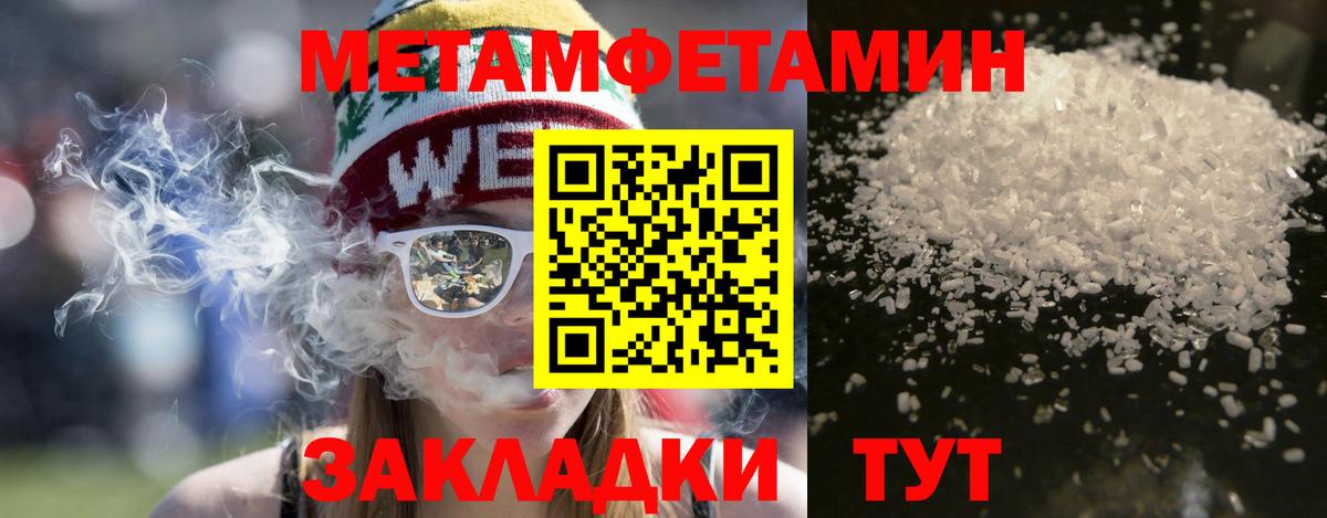 МЕГА tor  Амфетамин  Вход с VPN  АМФ Розовый  Волоколамск  АМФ 