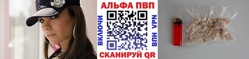 A-PVP кристаллы  сколько стоит  Волоколамск 