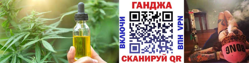 Еда ТГК марихуана  сколько стоит  Волоколамск 