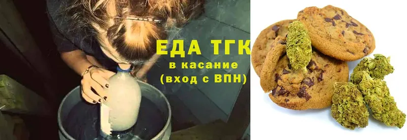 Canna-Cookies марихуана  kraken сайт  Волоколамск 