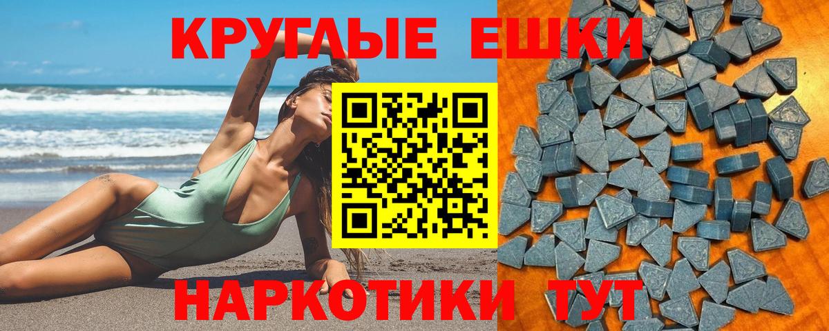 ЭКСТАЗИ louis Vuitton  цены   Вход с VPN  Волоколамск  Экстази 280 MDMA 