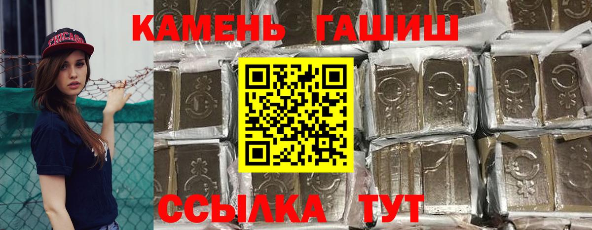 Волоколамск  КОКАИН  Вход с VPN  Alpha PVP СК кристаллы  МАРИХУАНА  Мефедрон  