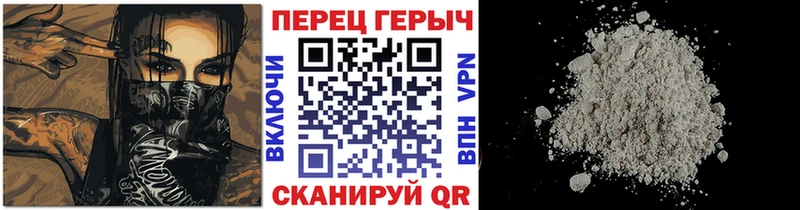 kraken маркетплейс  Волоколамск  ГЕРОИН Афган  хочу наркоту 