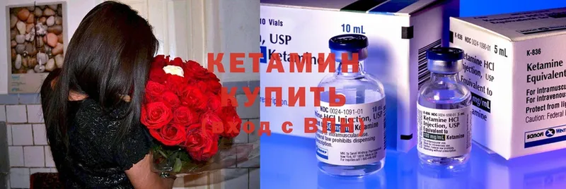 Кетамин ketamine  Волоколамск 