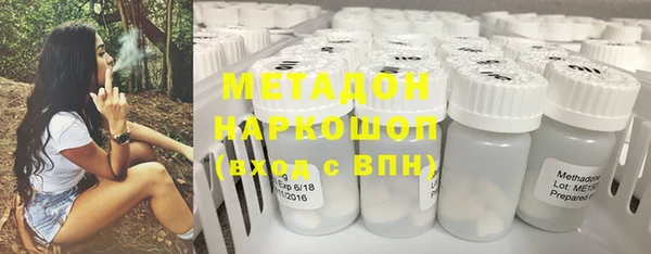 кристаллы Покачи