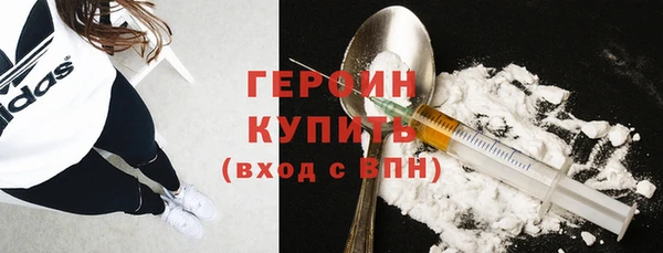 кокаин VHQ Покровск