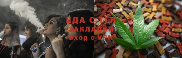 кристаллы Покачи