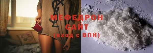 кристаллы Покачи