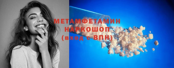 кокаин VHQ Покровск