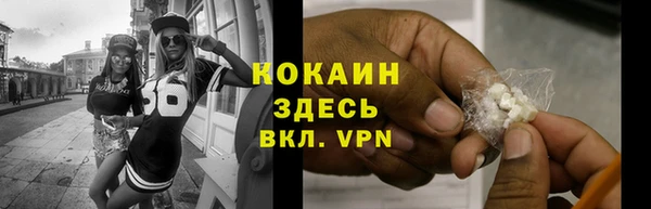 кокаин VHQ Покровск