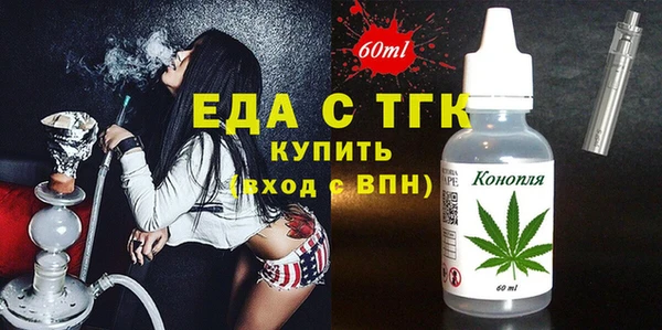кокаин VHQ Покровск