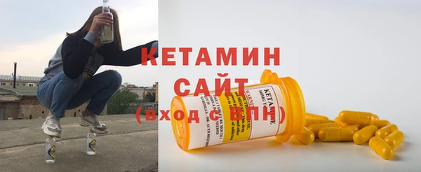 кокаин VHQ Покровск