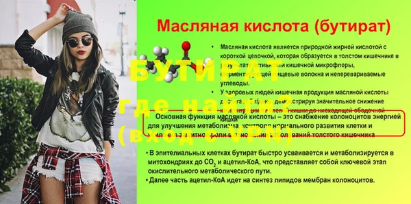 кристаллы Покачи