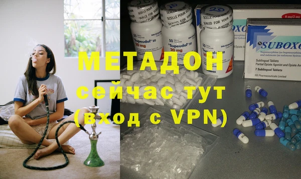 кристаллы Покачи