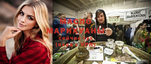 кристаллы Покачи