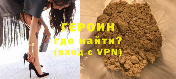 кокаин VHQ Покровск