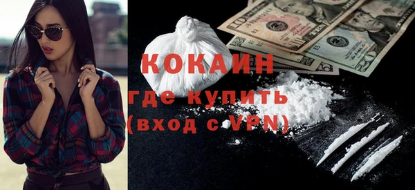 кристаллы Покачи