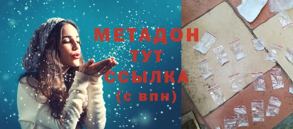 кокаин VHQ Покровск