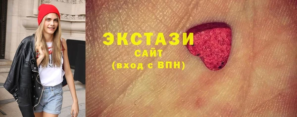 кокаин VHQ Покровск