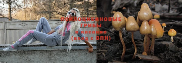 каннабис Грязи