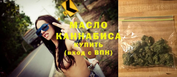 кристаллы Покачи