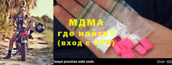 кокаин VHQ Покровск