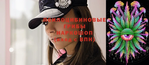 кокаин VHQ Покровск