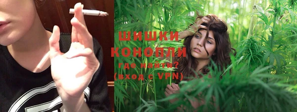 каннабис Грязи