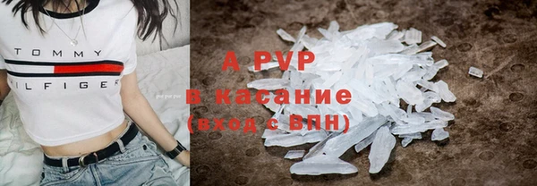 кристаллы Покачи