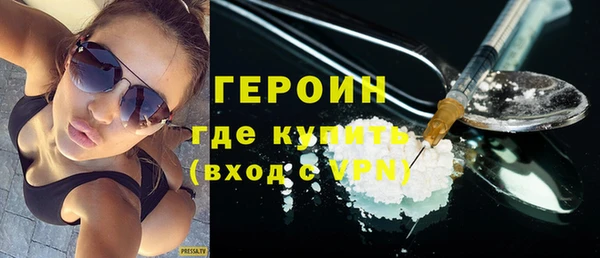 кокаин VHQ Покровск