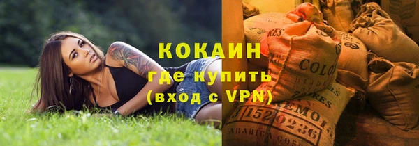 кристаллы Покачи