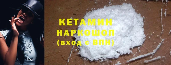 кристаллы Покачи