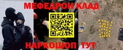 наркотики Гагарин