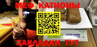 стаф Гай
