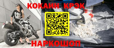 наркотики Гагарин