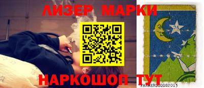 стаф Гай