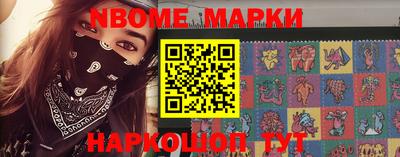 гашик Гатчина