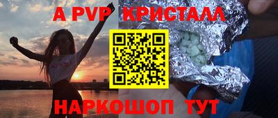 гашик Гатчина