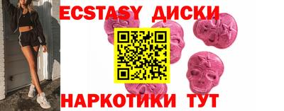 стаф Гай
