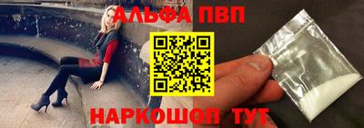 гашик Гатчина