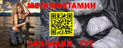 гашик Гатчина