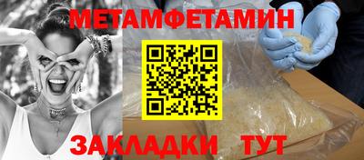 стаф Гай