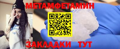 стаф Гай