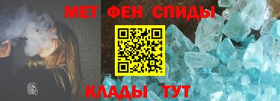 гашик Гатчина