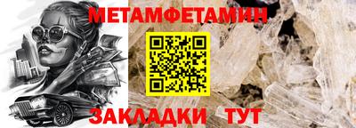 гашик Гатчина