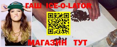 стаф Гай