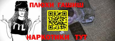 наркотики Гагарин