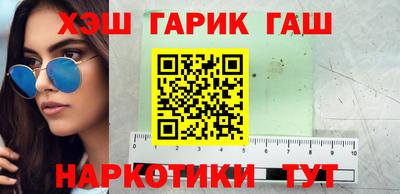 гашик Гатчина