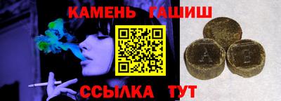 гашик Гатчина